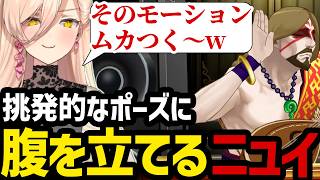 【 逆転裁判6#5】挑発的なポーズに腹を立てるニュイ【ニュイ・ソシエール切り抜き】※ネタバレあり