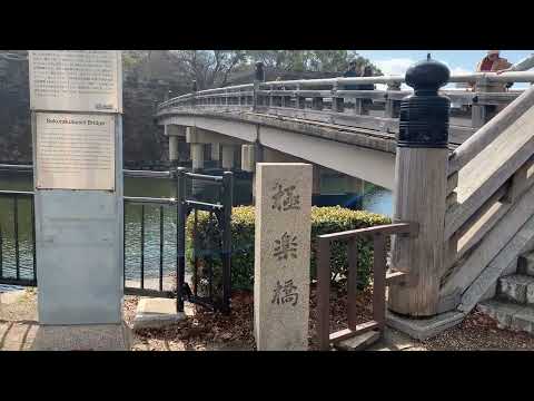 水辺の散策～極楽橋～