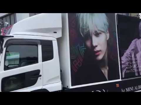 160717 SHINee Taemin's lovely voice from truck