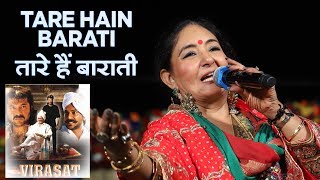 Download lagu (Live)Tare Hai Baraati (तारे हैं बाराती ) || Jaspinder Narula || Bollywood Singer || mp3