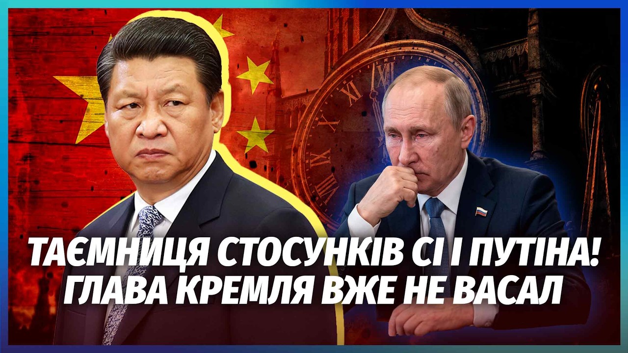💥УСІ ПОМИЛИЛИСЬ ЩОДО КИТАЮ І КІНЦЯ ВІЙНИ! Сі відмовив Трампу? Зеленський ПО?