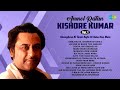 किशोर कुमार के गाने Musafir Hoon Yaron Jeevan Ke Safar Mein Kishore 
