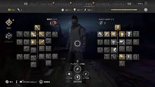 初見のびのびソロ　Dying Light2  ♯4