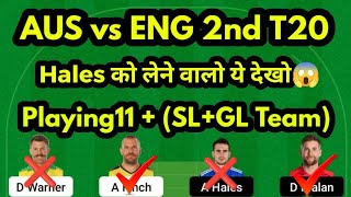 AUS vs ENG 2nd T20 Match Fantasy Preview