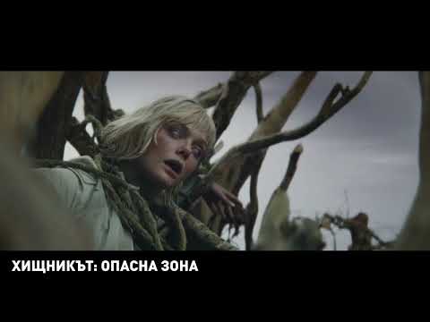 Cinema City Summer Trailers Recap  2025