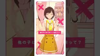 【kawaii dance】 キスしちゃだめっ!/めいちゃん  #shorts  #かしこまり  #shorts #varkshorts #vtuber
