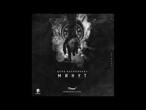 Video thumbnail for Дело нескольких минут (3 раунд 17ib) (A Matter of Minutes)