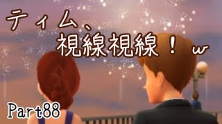 名探偵なピカさん、おかわり増量版！ Part88【ほうき星】