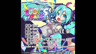 #shorts 漸近収束|Convergent Recursion