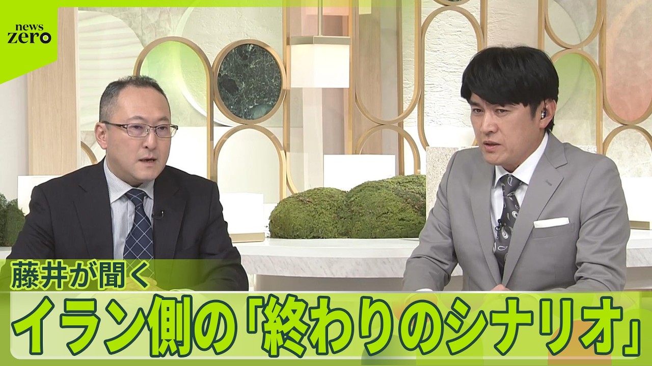 【藤井キャスターが聞く】イラン  この状況いつまで続ける？  中東調査会主任研究員・斎藤正道さん