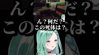 ドラマのワンシーンみたいな4に方をする八雲べに #shorts #八雲べに #白雪レイド #タルコフ #ぶいすぽ