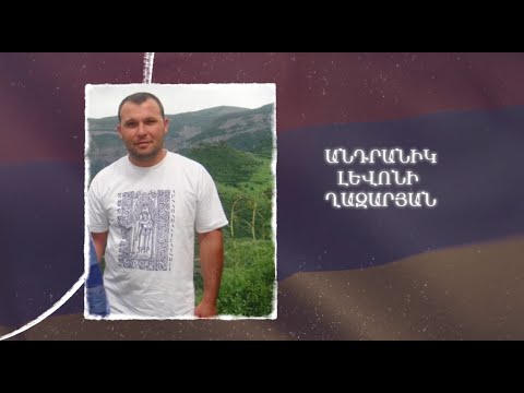 Ձեզ բացակա չենք դնի․ Անդրանիկ  Ղազարյան