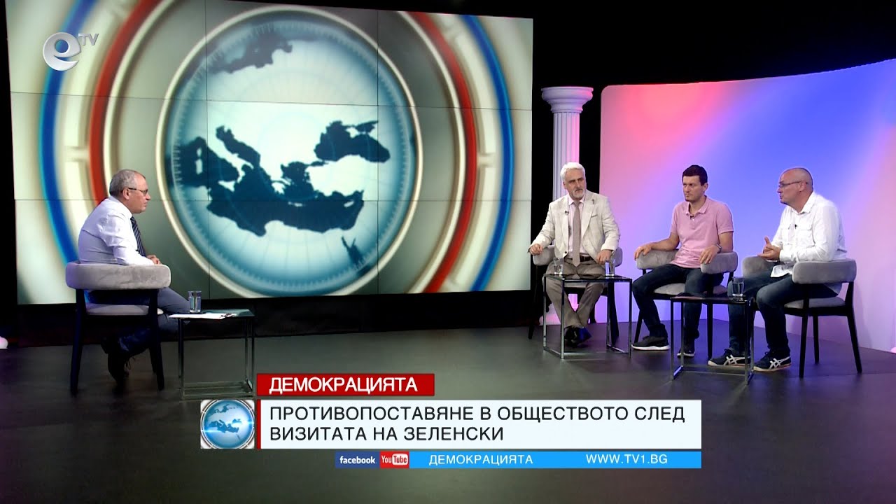 РАЗДЕЛЕНИЯ - "Демокрацията" с Марио Гаврилов