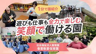 YouTubeの動画サムネイル