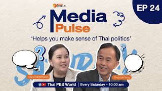 Casino/ entertainment complex: a contentious point in Thai politics | #MediaPulse EP 24