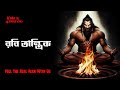 Horror Night Episode 68 রবি তান্ত্রিক AfnanTheHorrorWorldBD