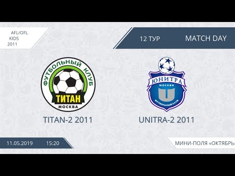 AFL/OFL Kids 2011.Day 12. Titan-2 2011 - Unitra-2 2011