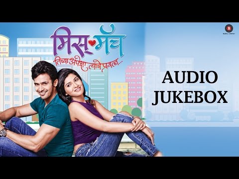 Miss Match Audio Jukebox | Bhushan Pradhan & Mrinmai Kolwalkar | Neeraj