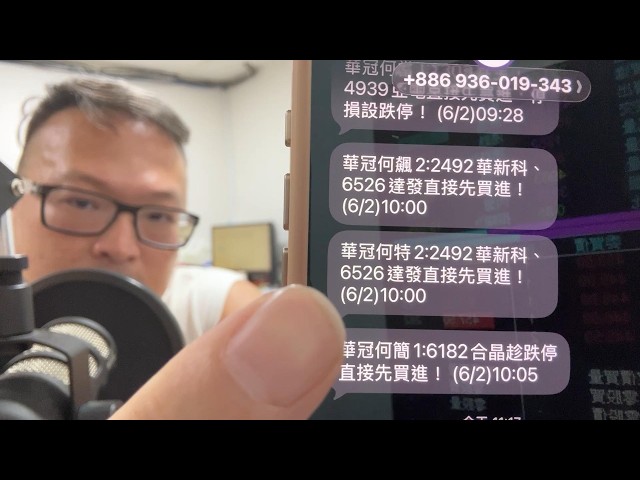 何丞唐【唐哥財經報】