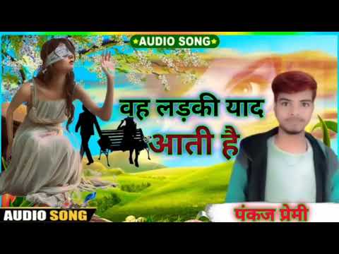 वो दर्द भरी ग़ज़ल जिसने मजीद शोला को फेमस किया -o Ladki Yaad Aati Hai | Majid Shola Ghazal