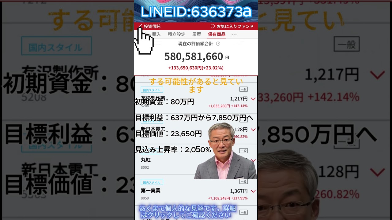 YouTubeサムネイル