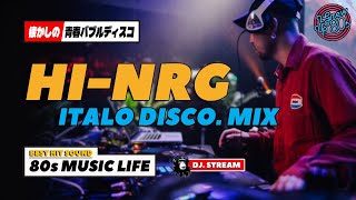 80's HI-NRG & ITALO-DISCO NON-STOP MIX / ハイエナジー イタロ ディスコ ユーロビート EuroBeat High Energy 昭和 80年代 名古屋 DJ