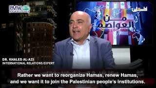 Khaled Al-Azi on PA TV