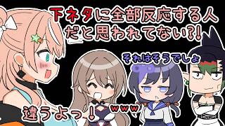 [手描き]スケベ担当に定着してしまうりかしぃ[五十嵐梨花/フレン・E・ ルスタリオ/花畑チャイカ/先斗寧/にじさんじ]