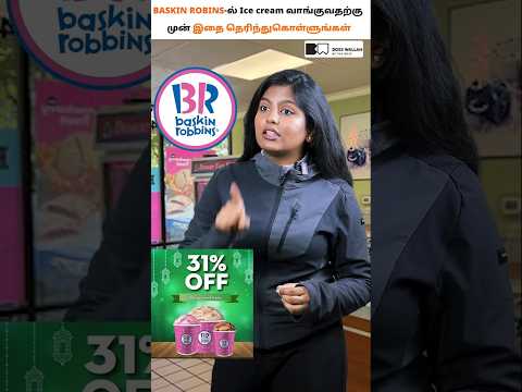 You’re Overpaying for Ice Cream! Watch Before You Buy! | Baskin Robbins Exposed😱