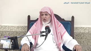 أ.د. علي الشبل | تفسير القرآن الكريم (36) image