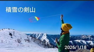 雪の剣山に登ってみた🎶⛄️　#剣山　#次郎笈　#凧揚げ　#雪山　#アイゼン　#yamap mizuka
