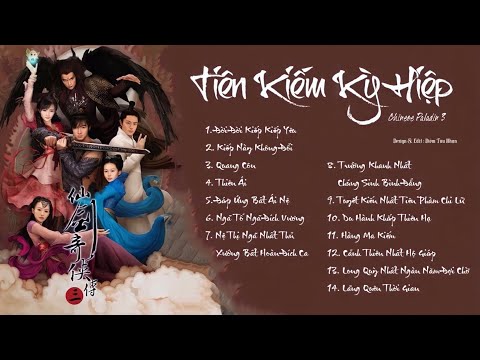 「Playlist」Tiên Kiếm Kỳ Hiệp 3 OST ⪻仙剑奇侠传三 OST⪼ Chinese Paladin 3 OST
