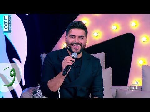 Nassif Zeytoun - Mouranatah [Fi El Milad] (2021) / ناصيف زيتون - مورانتاه (في الميلاد)
