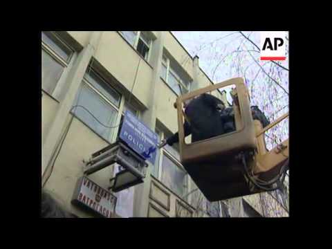 BOSNIA: ILIJAS: ANOTHER SERB SUBURB IS HANDED OVER TO CROAT CONTROL