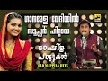 Mappila Pattukal | Mappila Songs | Old Mappila Pattukal Malayalam | Pazhaya Mappila Song old is gold