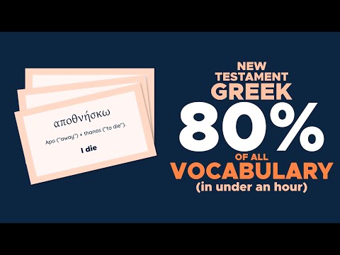 Biblical Greek Vocabulary