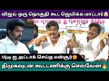 Mansoor Ali Khan Speech Vijay Mansoor Ali Khan Press Meet