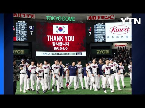 9회말 투아웃 김주원 극적 동점 솔로포...대표팀, 일본과 평가전 7：7 무승부