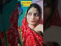 Suno Dever Ji Comedy Funny Fun Tranding Youtubeshorts Archanavlogs1235