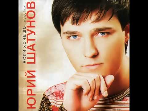 Video thumbnail for Белые Розы (White Roses)