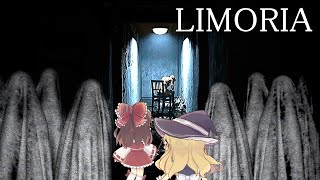 【ゆっくり実況】トルコの高級ホテル~シャイニングを添えて~【ホラーゲーム】【Limoria】