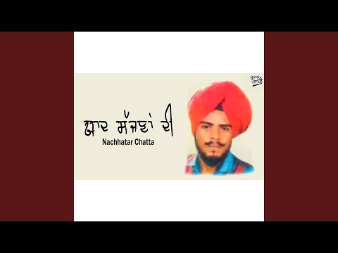 YAAD SAJNA DI (feat. NACHATTAR CHATTA) (Remix)