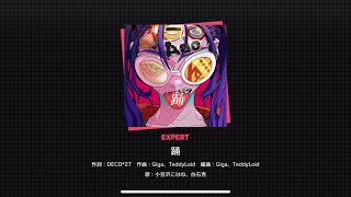 Cover art for Vivid Bad Squad - 踊 (Odo)