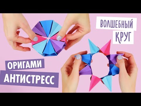 Оригами Pop It Котик из бумаги Origami Paper Pop It DIY TikTok Fidget Toy Антистресс игрушка