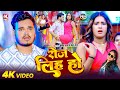 Video रोज लिह हो Bullet Raja Neha Raj Roj Liha Ho Bhojpuri Video Song 2025