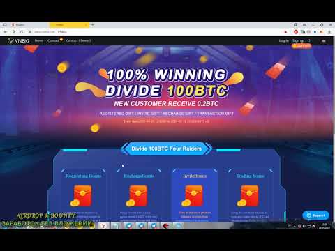 До 0.2 BTC ~ 1500$ от БИРЖИ VNBIG 🔘 ▪ #436