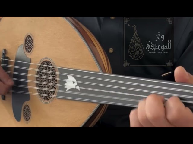عود تركي فاخر – تحفة من صناعة السلطان بصوت يلامس ا...