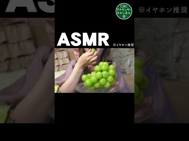 【咀嚼音】斉藤初音がデパ地下商品１０万円分を食べる #shorts #ASMR