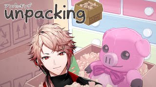 【Unpacking】荷解きミッドナイト【セラフ・ダズルガーデン/にじさんじ】