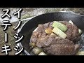 お茶 駅弁